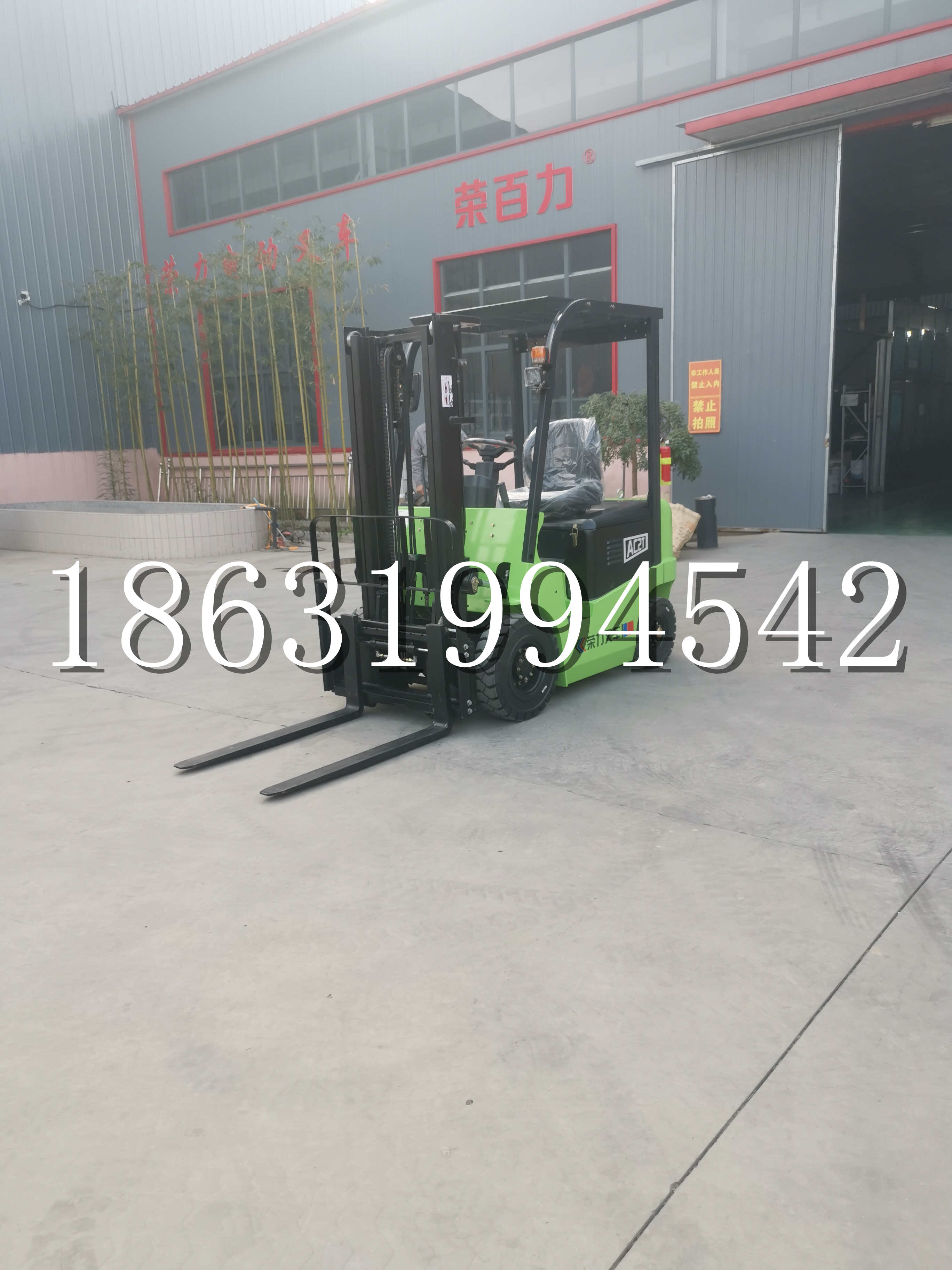 南澳县优程2.5吨站驾式全电动液压搬运车3吨电动叉车锂电池托盘铲车地牛